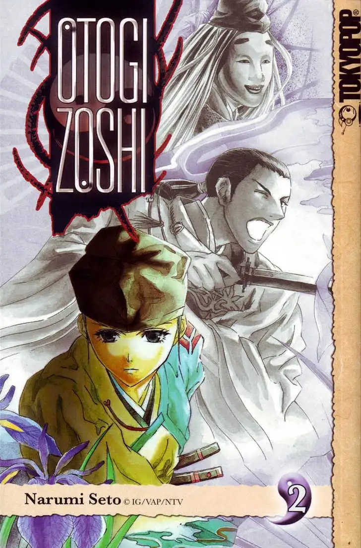 Otogi Zoshi Chapter 6 36